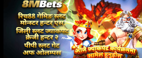 दैनिक VIP क्यासब्याक promotion