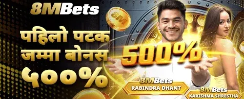 ५००% पहिलो निक्षेप बोनस promotion
