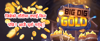 रेफरल नगद उपहार promotion