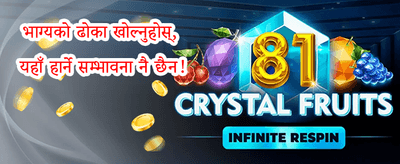 फ्री स्पिन धमाका promotion