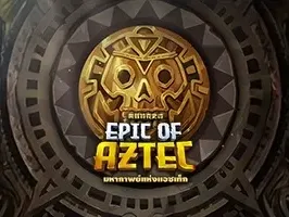 Epic of Aztec screenshot