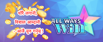 वीकेन्ड रिलोड बोनस promotion